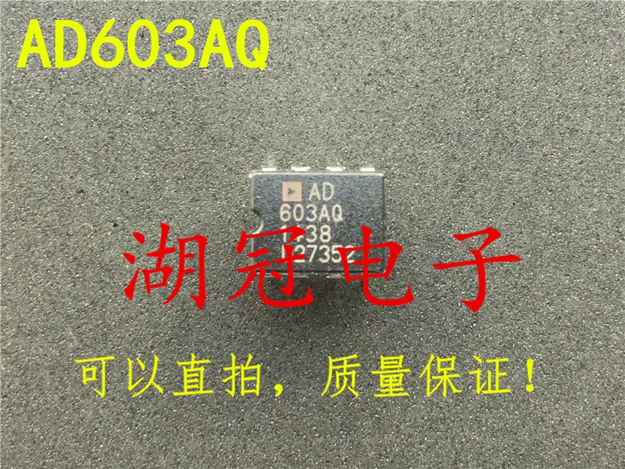 

Бесплатная доставка AD603 AD603AQ