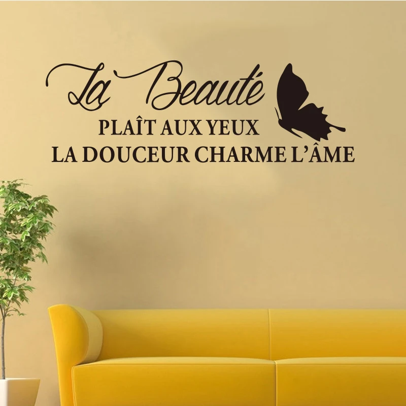 Виниловая наклейка с изображением бабочек для французского цитирования
