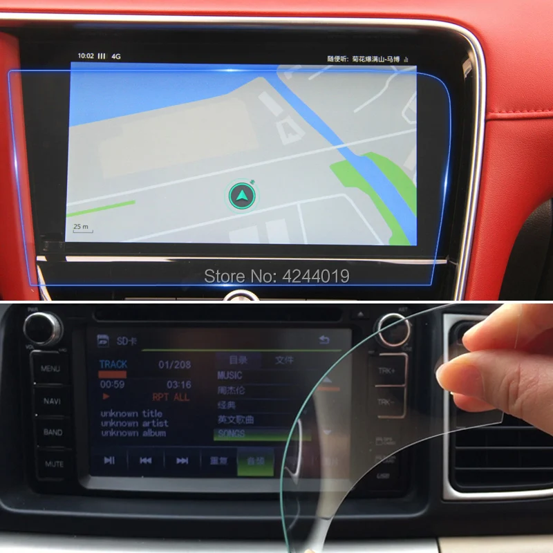 H9 анти отпечатков пальцев GPS навигационные Защитные пленки стикер автомобиля DVD