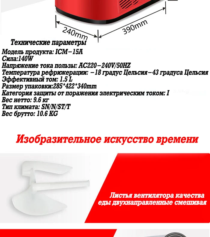 Домашняя полностью автоматическая ICM-15A мини-машина для мороженого, бытовая интеллектуальная машина для мороженого, 140 л Емкость, Вт, мороженицы