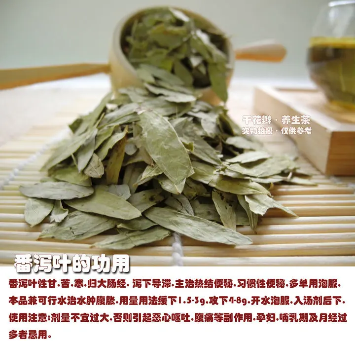 Natural herbal tea senna bowel 50g Removal of intestinal bacteria and constipation health care weight lose |