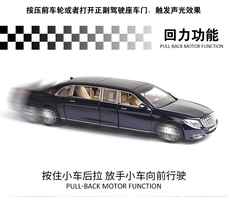 1:32 Maybach S650 Diecasts& Toy Vehicles модель автомобиля со звуком и светильник коллекция автомобиля игрушки для мальчика Детский подарок brinquedos