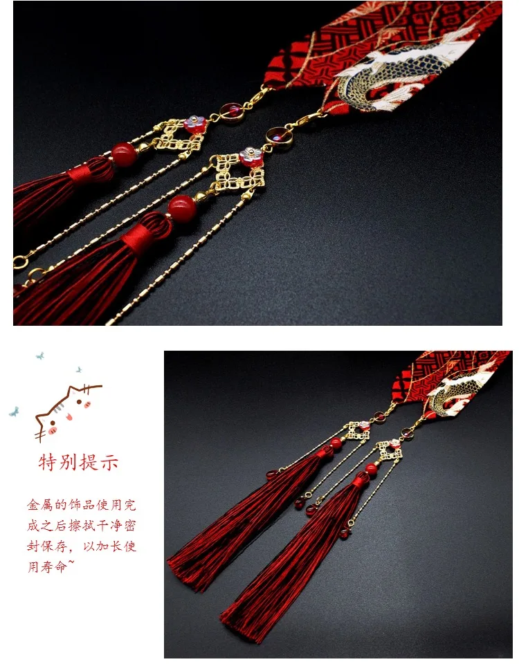 Hanfu с античной cos шиномонтажная лента бронзовая была издана бахрома на ленте аксессуары для костюма веревка для волос