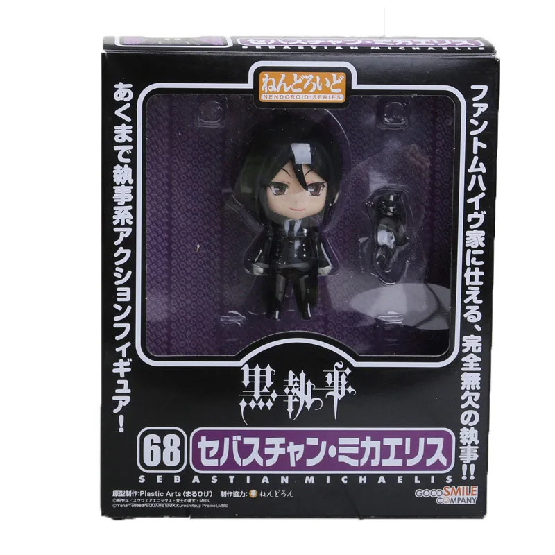Сапоги для косплея Темный дворецкий аниме Рисунок Nendoroid Kuroshitsuji Ciel phantomhive Кукла Черный Дворецкий Себастьян Михаэлис 68 фигурка игрушки - Цвет: 68 with box