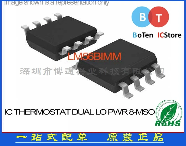 100% новый origina ТЕРМОСТАТ ДВОЙНОЙ LO PWR 8 MSOP LM56BIMM Бесплатная доставка лучший матч|pwr| |