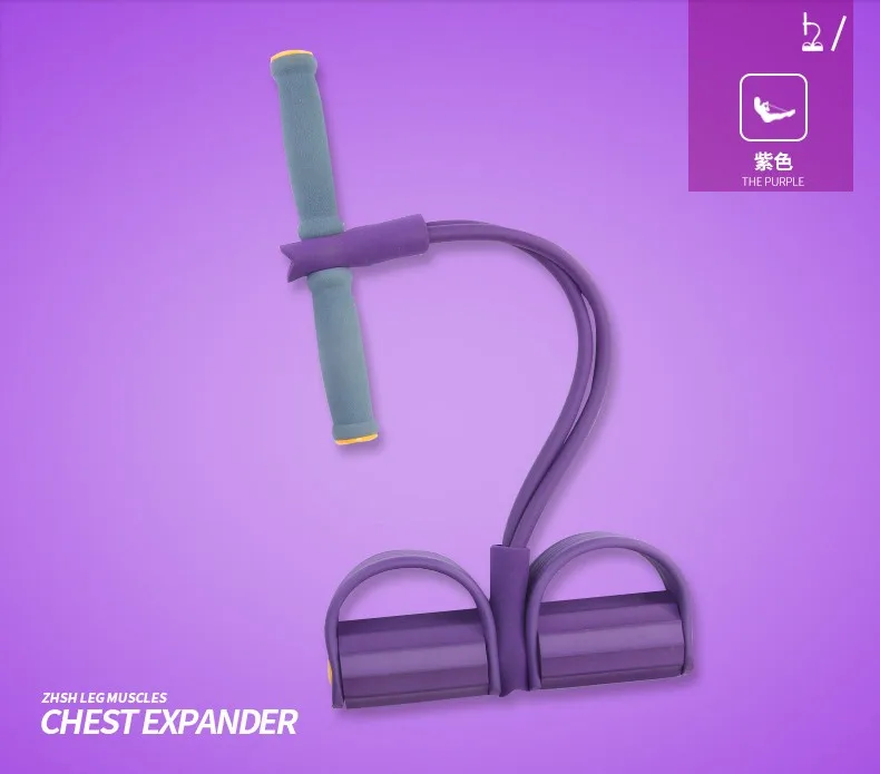 Латексная педаль тренажер для тела триммеры сопротивление тренировочные полосы