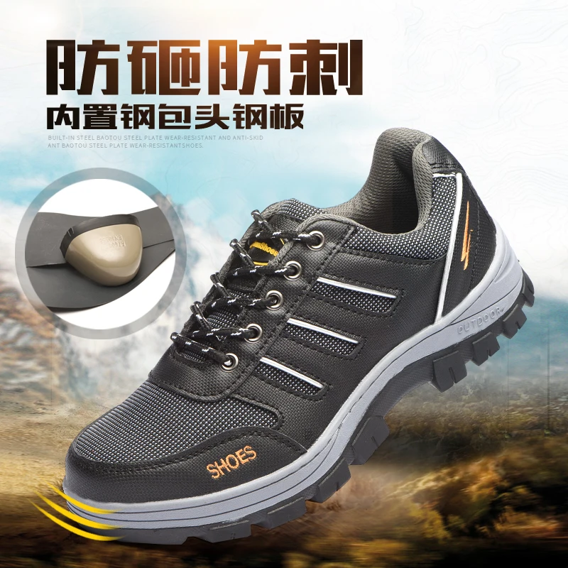 AC12005 Мужская страховка труда проколов обувь легкая дышащая противоскользящая