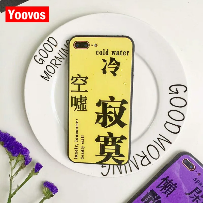 Yoovos любовника для Iphone 7 Чехол IPhone 6 S Plus 8 X Дело закаленное Стекло сзади и мягкой ТПУ