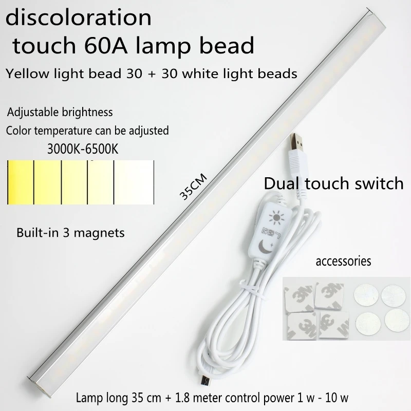 Сенсорная лампа безэлектродная Цвет USB водить 60leds светильник ing для шкаф Кухня