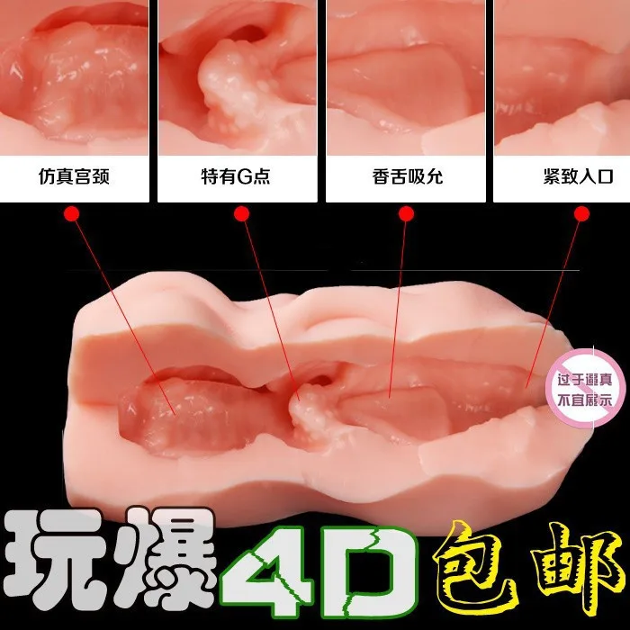 4D Вагина настоящая киска секс-игрушки для мужчин мастурбатор чашка