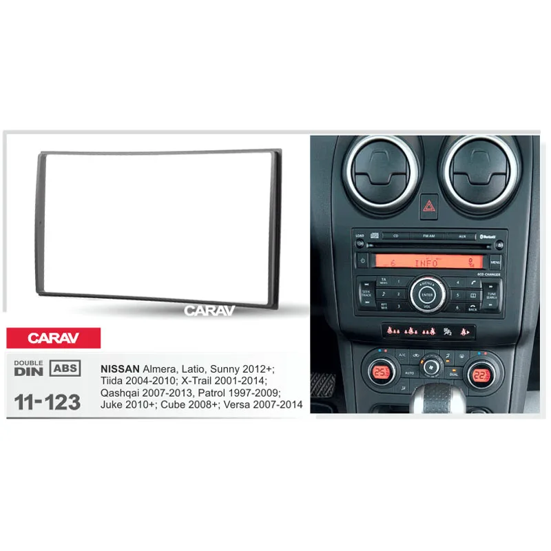 Radio Fascia for NISSAN Almera Latio Sunny Tiida X-Trail Qashqai Double Din DVD Stereo CD Panel Dash Mount CARAV 11-123 | Автомобили и