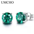 Женские серьги-гвоздики из серебра 925 пробы с изумрудом