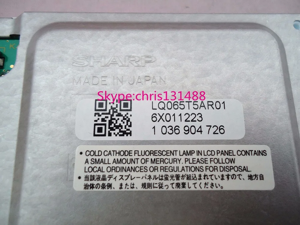 Бесплатная доставка абсолютно новый Sharp ЖК-дисплей LQ065T5AR01 экран 6 5 дюйма для VW