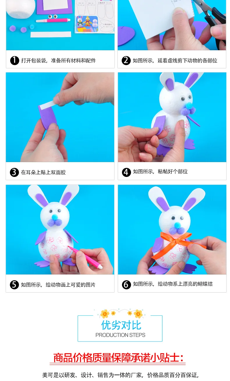 Игрушки для детей поделки для детей DIY пасхальный цыпленок Кролик Детский сад обучение раннее образование игрушки обучающие средства Монтессори