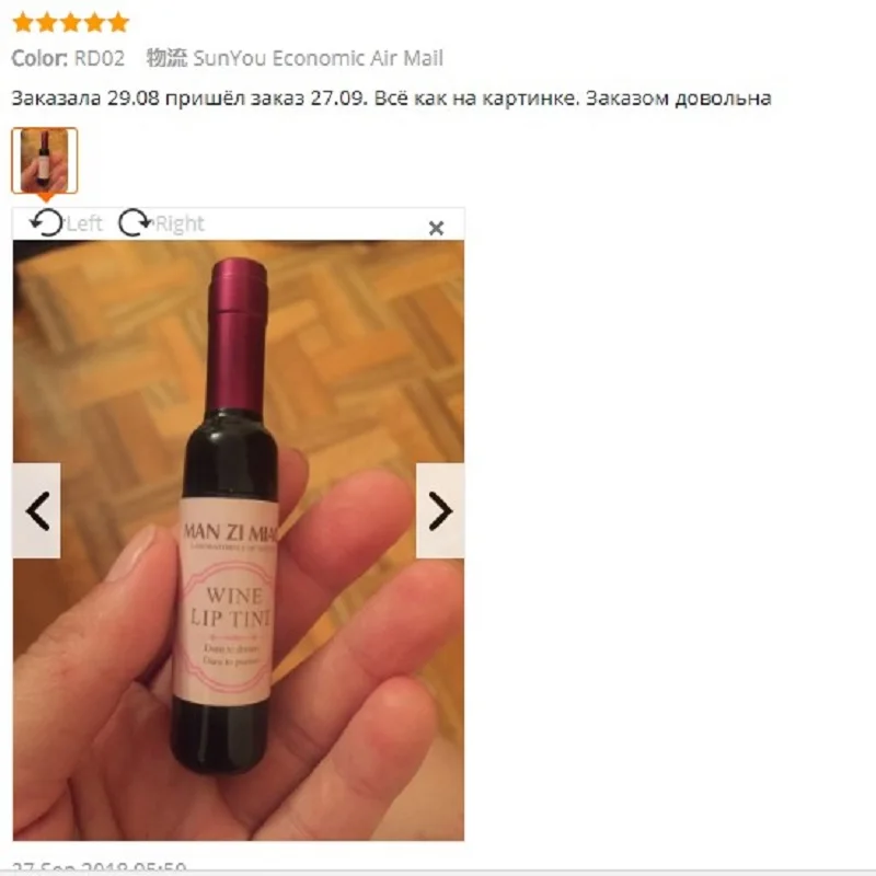 1 шт., цвет красного вина, сексуальный водонепроницаемый тинт-блеск для губ, детские розовые губы для женщин, жидкая губная помада, блеск для губ, косметические инструменты