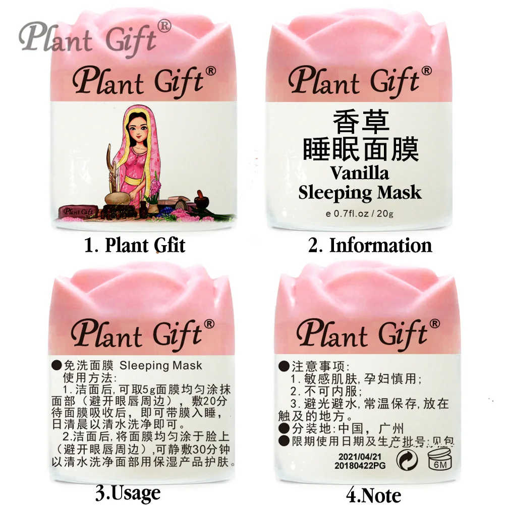 

Plant Gfit Vanilla Sleeping Mask Acne, Oil Control, Shrink Pores, Calm Skin, Essential Oil Skin Care 20G*2pcs