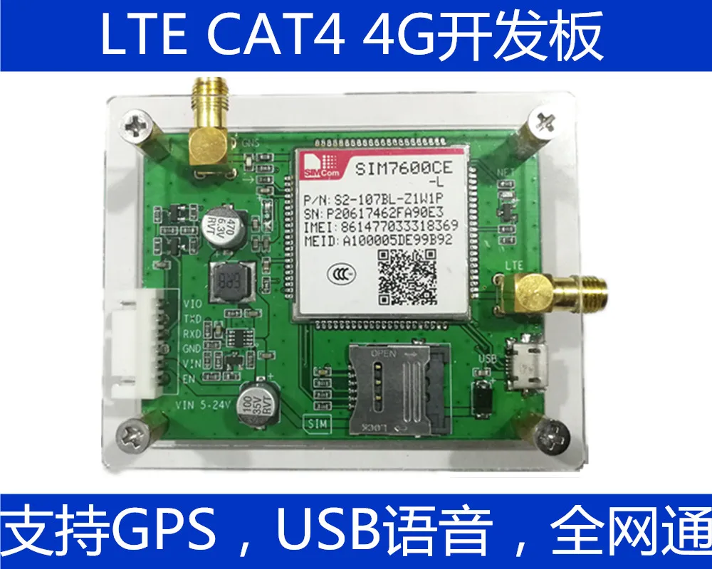 Sim7600ce LTE CAT4 Новая плата модуль 4G все сети доступ в Интернет sim7100|Хранилища для