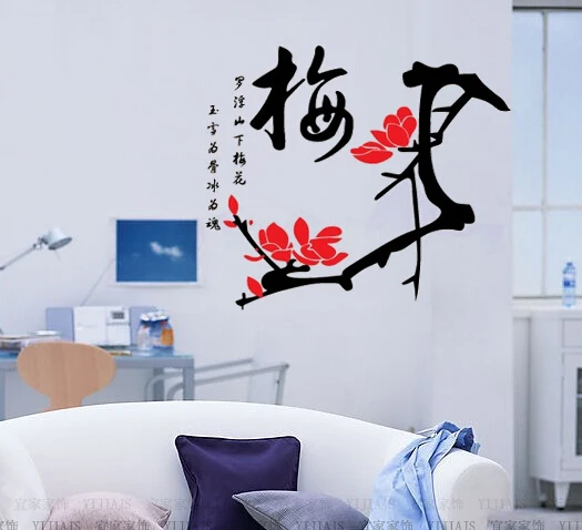 Новое поступление акриловых кристальных настенных наклеек 3D цветок сливы ТВ