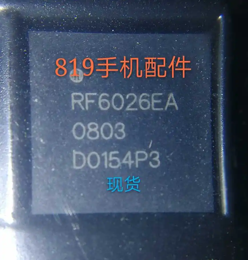 RDA88X9C RF1117 RF6026|Запасные части| |