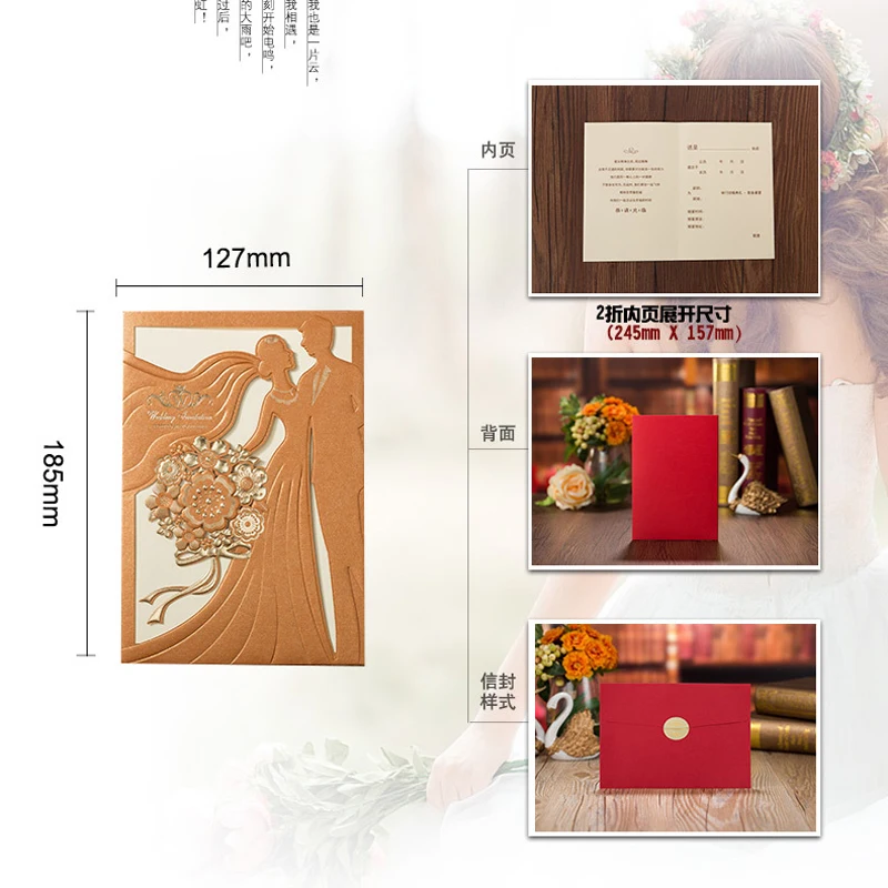 1 шт. красное золото Жених и невеста лазерная резка свадебные приглашения