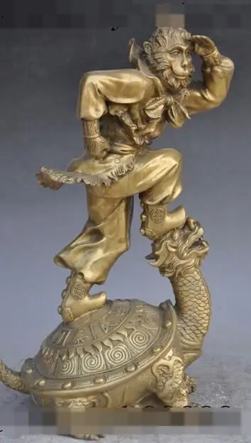 

S00380 16" chinese myth brass monkey king Sun Wukong buddha stand dragon turtle statue