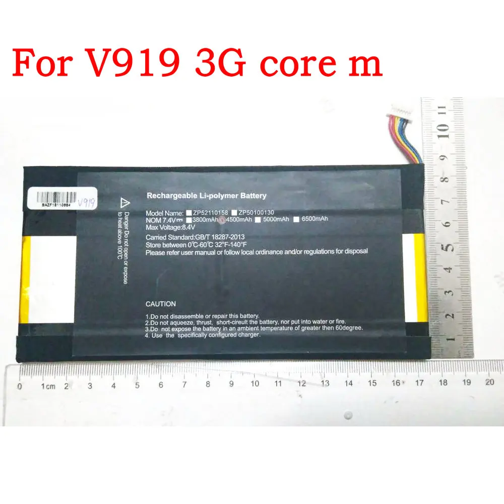 Высококачественный Аккумулятор 7 4 в 408882 для ONDA V919 3G Core M версия планшета ПК