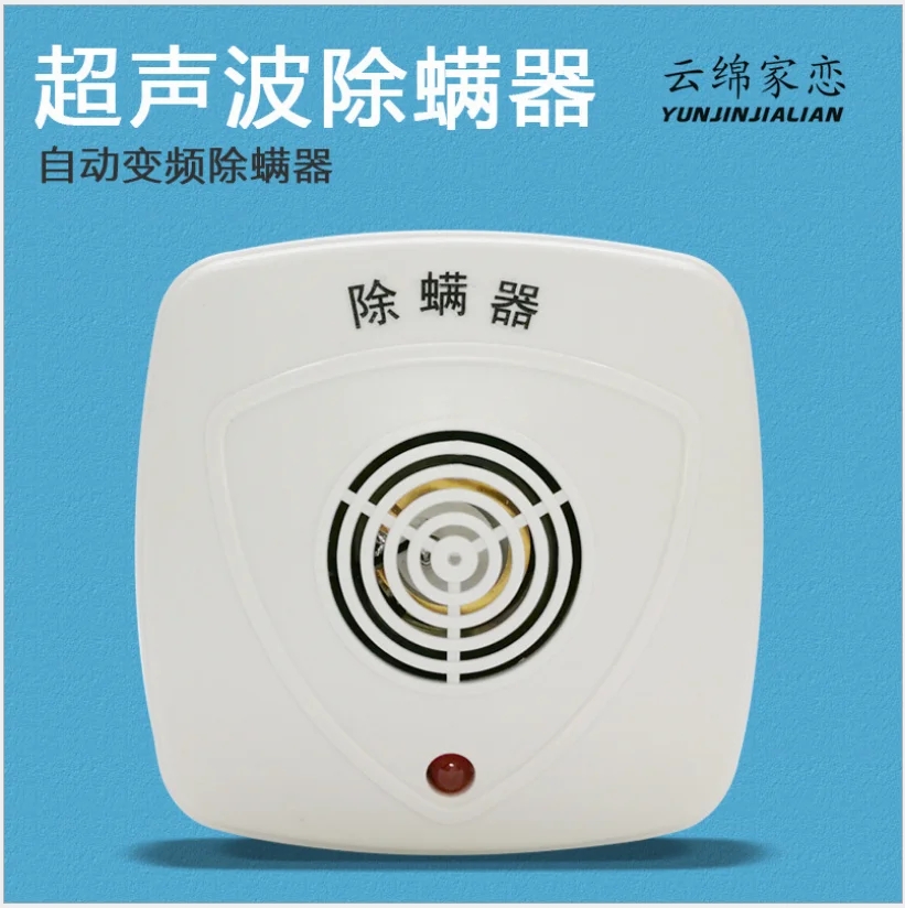 

Ultrasonic dust mites killer Acarid Killer