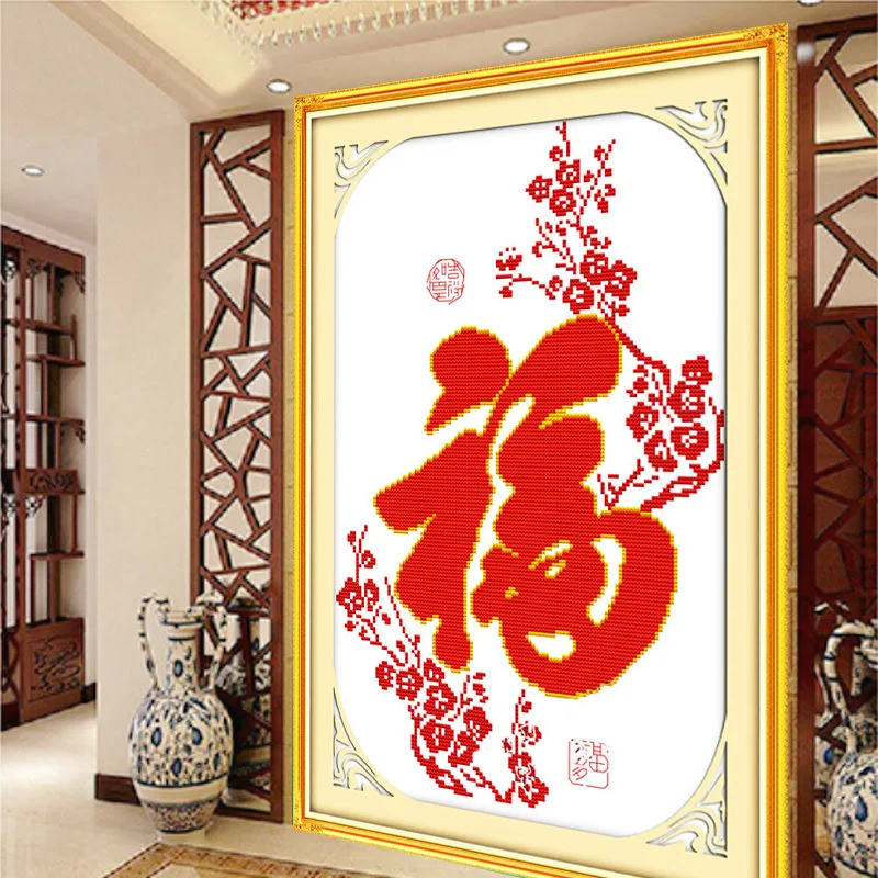DIY Cross-stitch Embroidery Painting Kits Chinese Blessing Printed on Canva Handicrafts Needlework Cross Stitch Gift | Дом и сад