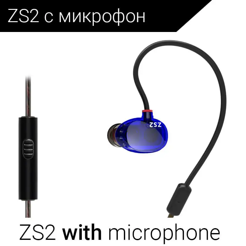 KZ ZS1/ZSE/ZS2 наушники с двойным драйвером вкладыши HiFi шумоподавление стерео