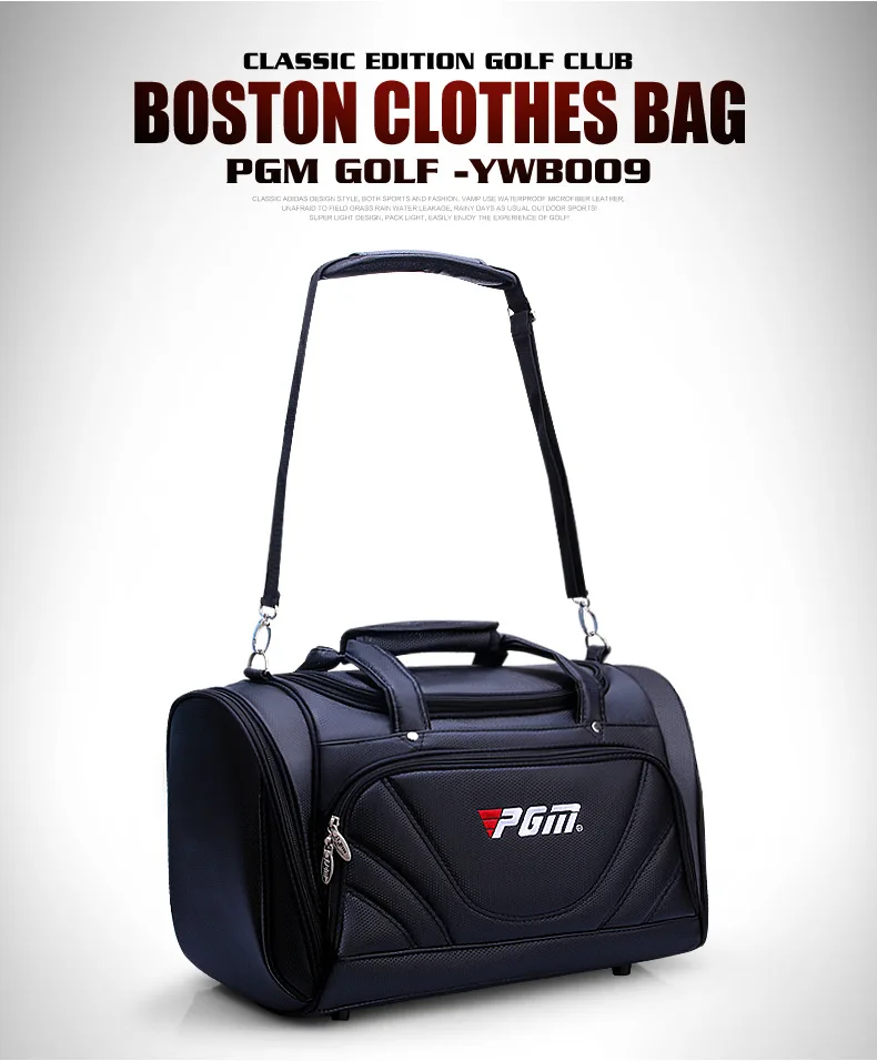 PGM Golf Clothes Bag Men's PU Ball Package Multi-functional Clothes Bag Super Capacity Ultralight Wear-resisting Golf Bag