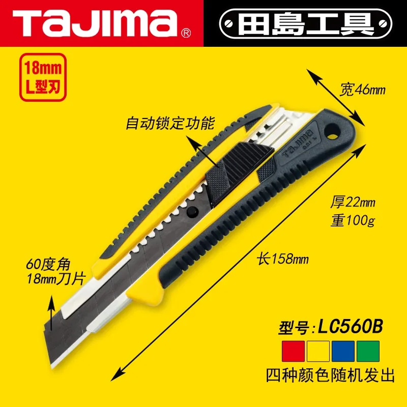 2019 ограниченная по времени распродажа заблокированная вышивка лезвие Tajima