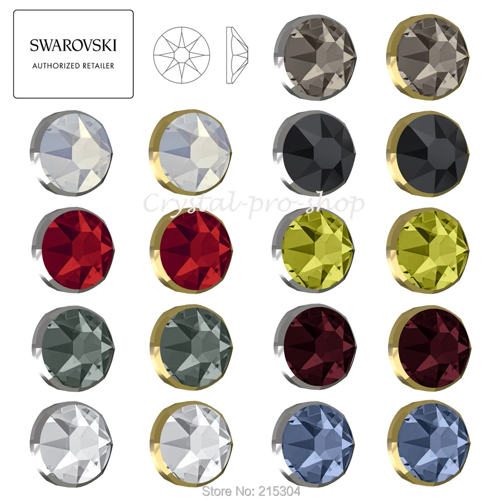 (Выберите вы хотите) элементы Swarovski Rimmed 2088/I (без горячей фиксации) плоская задняя