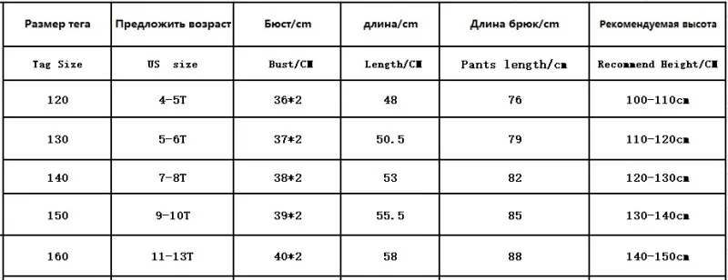 Комплекты одежды для детей весенне-осенние комплекты одежды для маленьких мальчиков Модная рубашка с длинными рукавами+ штаны, комплект из 2 предметов От 4 до 13 лет детская одежда