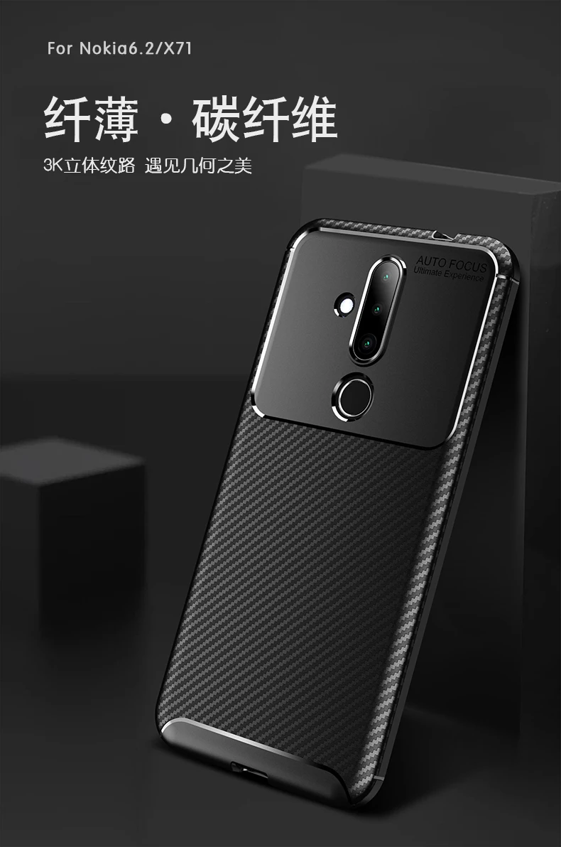 Роскошный защитный чехол из углеродного волокна для Nokia X71 X 71 TA-1172 NokiaX71 6 39 дюйма |