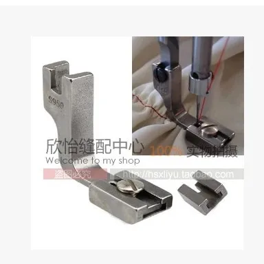 Прижимная лапка для промышленной швейной машины плоская гофрированная