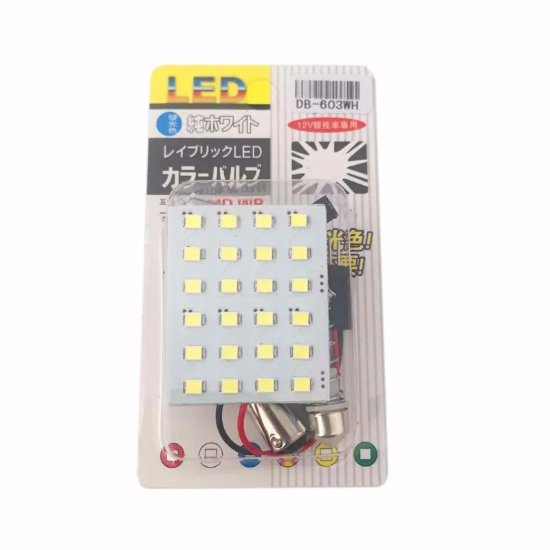 Фонарь задсветильник CNSPEED 24 Micro Smd СВЕТОДИОДНЫЙ T10 Ba9s панельная лампа для чтения