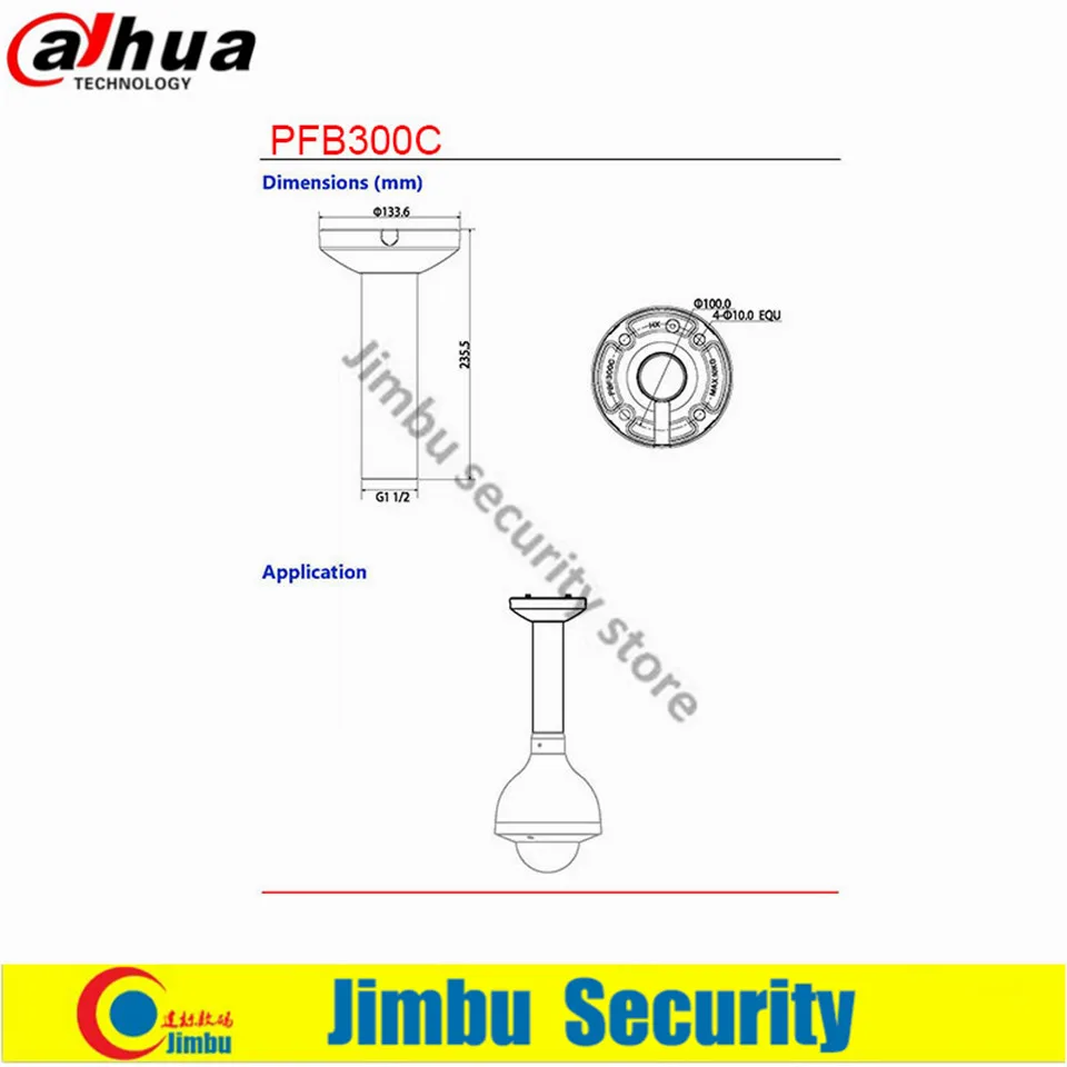 Dahua потолочный кронштейн PFB300C для безопасности CCTV Кронштейн IP камеры PFB300C