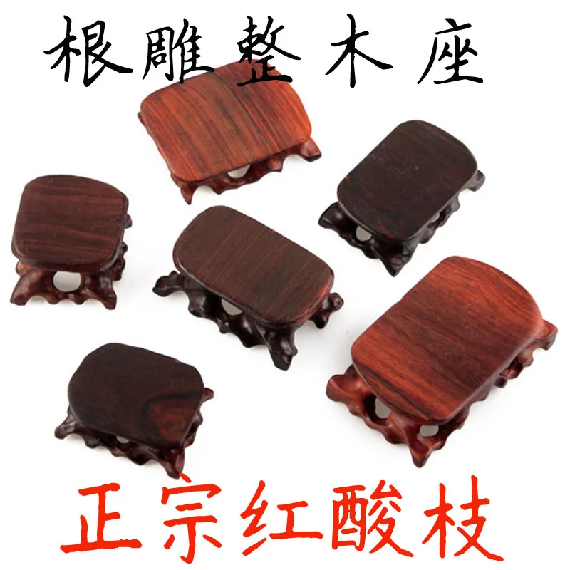 Подвески из розового дерева в форме корня с нефритовым камнем украшения для