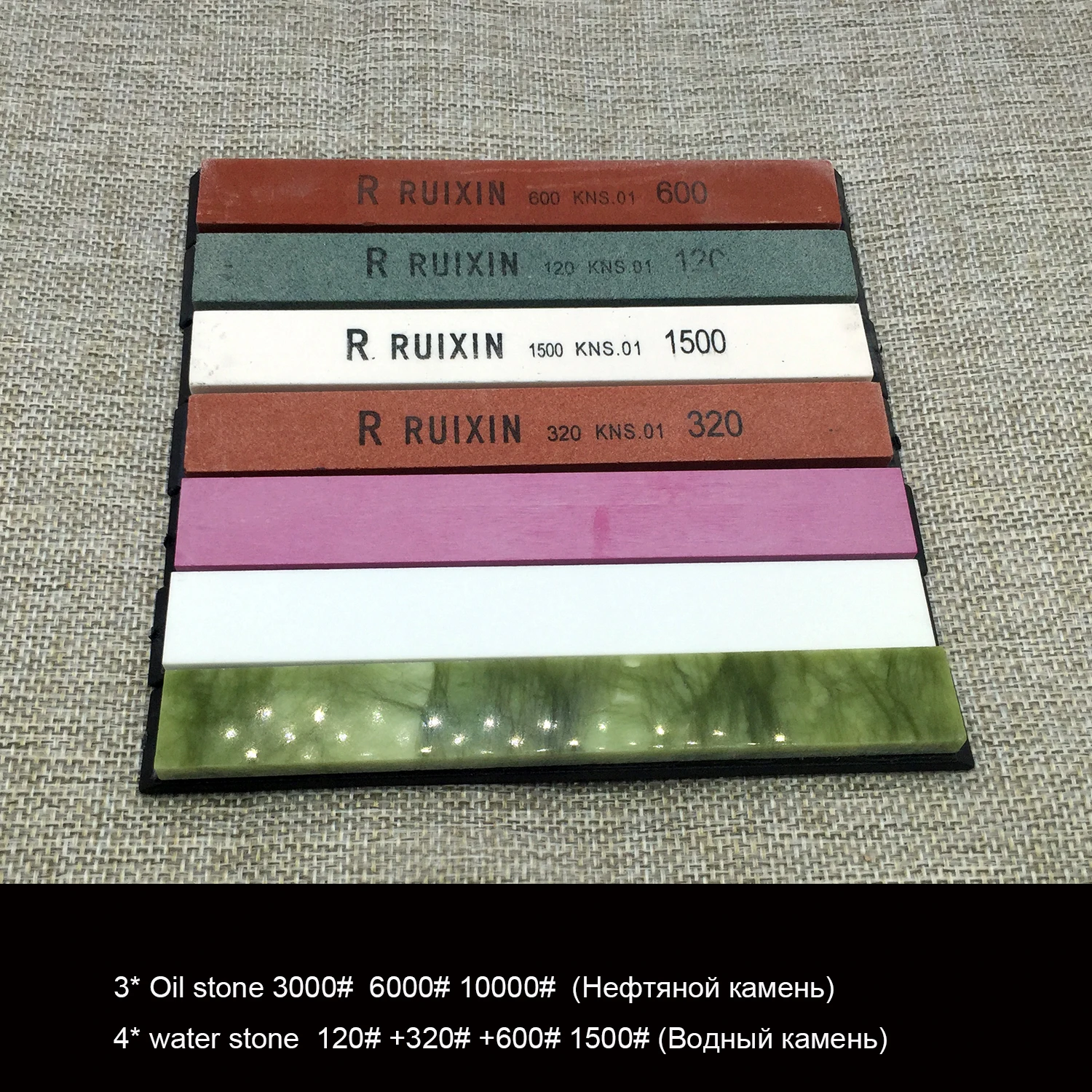 New Ruixin I II III version Edge Pro knife sharpener's replace diamond whetstone, Oil whetstone,Hone stone,water stone set - Цвет: as photo