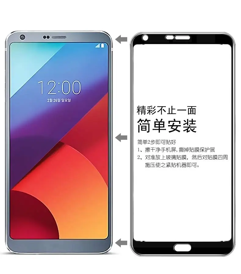 3D закаленное стекло для LG Q7 Alpha Q7a Полное покрытие экрана Взрывозащищенная
