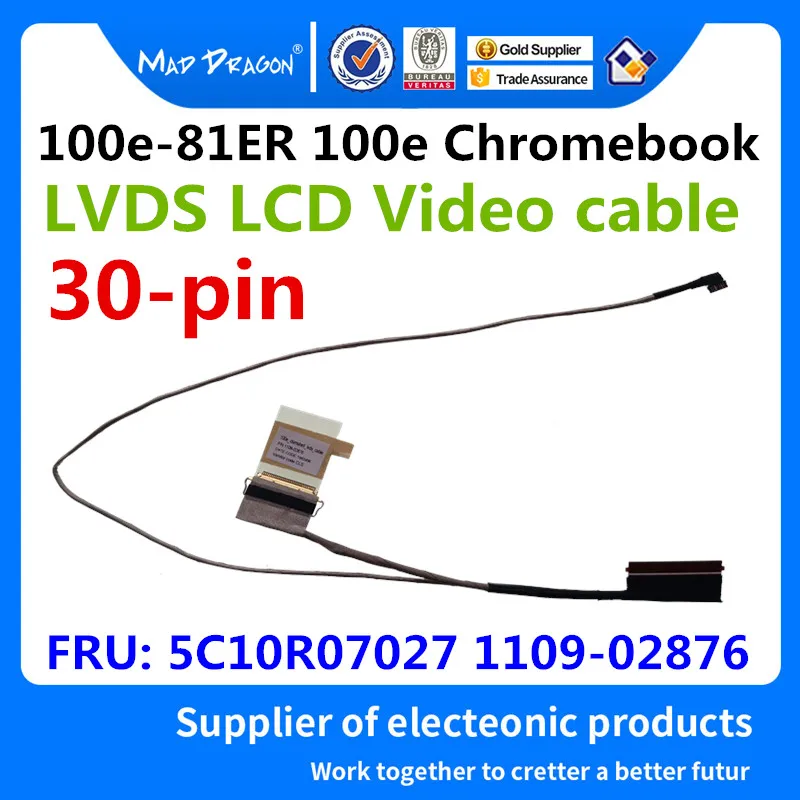 

MAD DRAGON Brand Laptop new LVDS LCD Video cable Clamshell Cable lvds For Lenovo 100e-81ER 100e Chromebook 5C10R07027 1109-02876