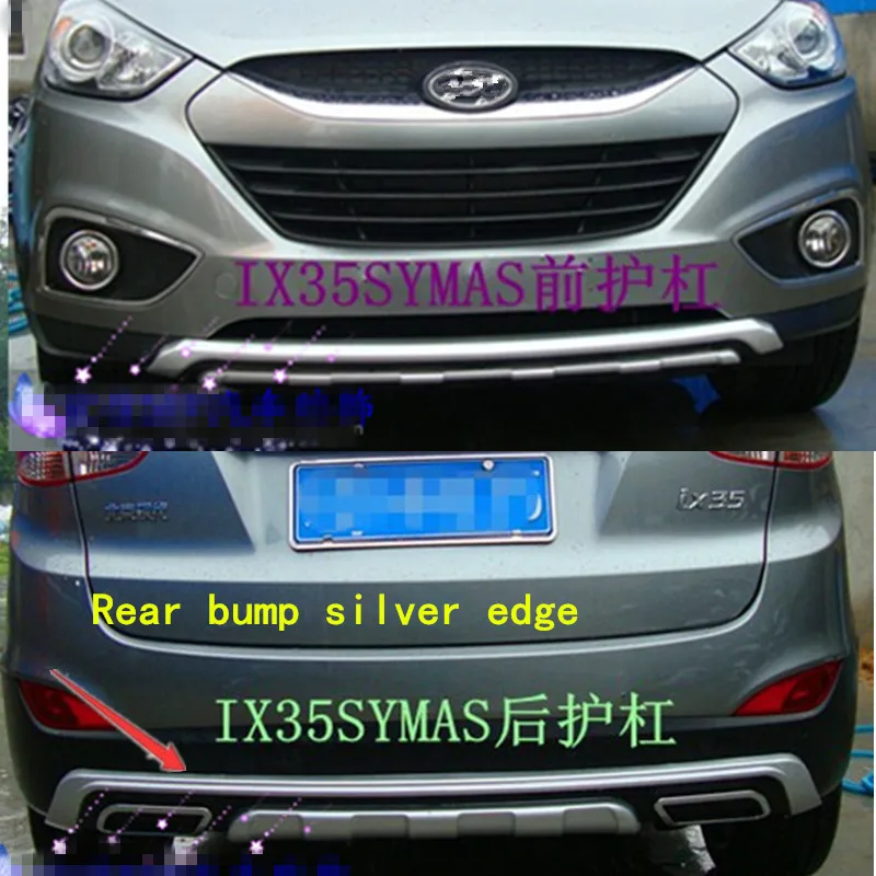 silver edge ABS передний и задний бампер протектор опорная пластина крышка подходит для hyundai IX35 2010-2012 автозапчасти - Цвет: silver edge