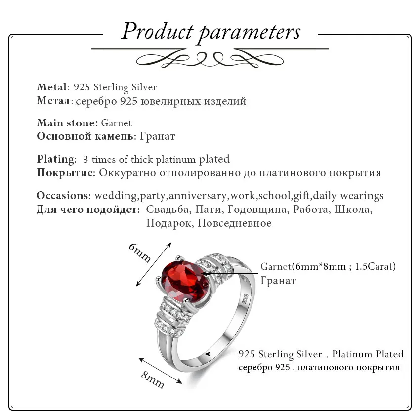 Женское Винтажное кольцо Almei красное обручальное из стерлингового серебра 925