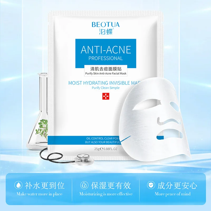 200 шт. BEOTUA ясно мышцы Acne маска увлажняющая сужает поры питательный Омоложения