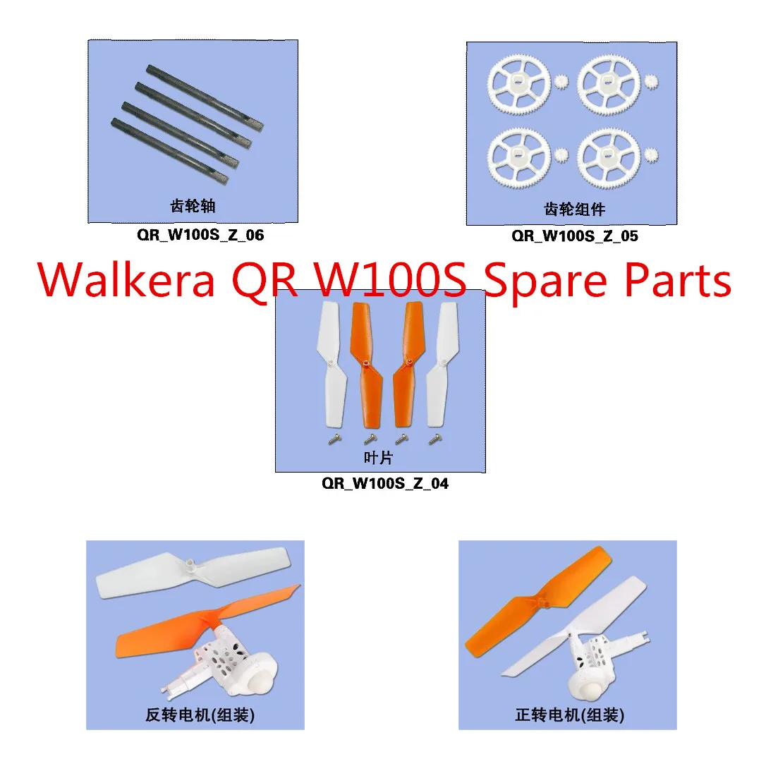 

Walkera QR W100S RC drone helicopter Spare Parts propeller blade motor set Gear shaft etc