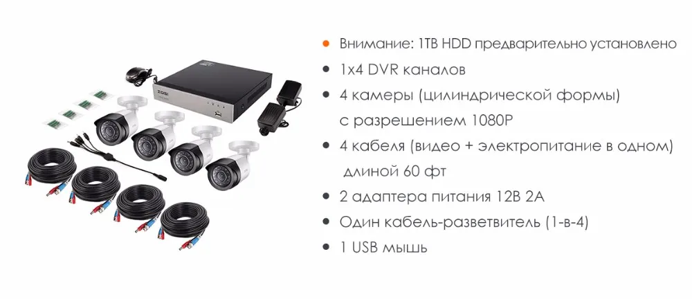 ZOSI безопасности Камера Системы 4ch/8ch CCTV Системы цифровой видеогеристратор обособленный для безопасности Системы 4CH 1 ТБ 4x1080 P безопасности Камера 2.0mp Камера DIY Наборы