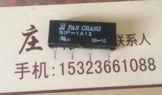 

SIP-1A12