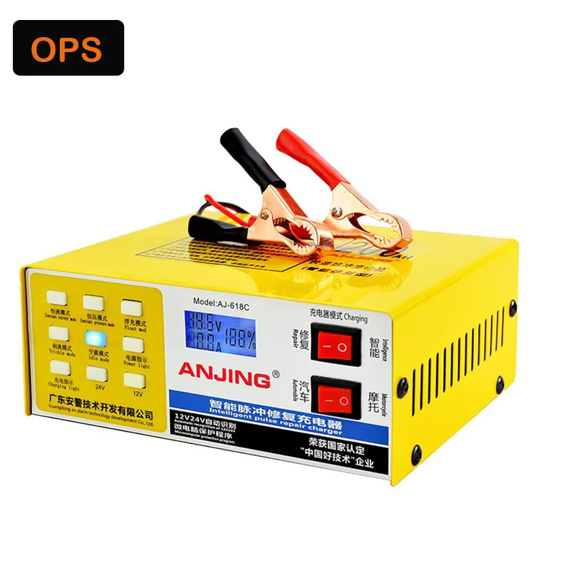 Медное импульсное зарядное устройство для автомобиля/мотоцикла 12 В 24 функция