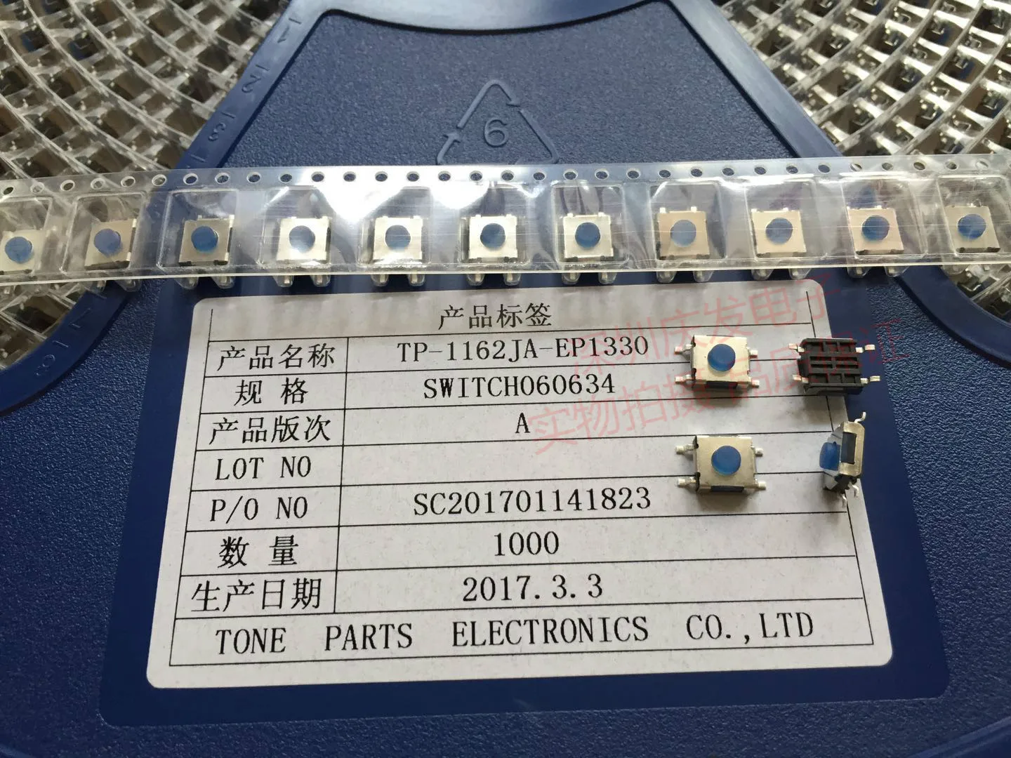Высокое качество восточная часть сенсорный выключатель IP67 водонепроницаемый и