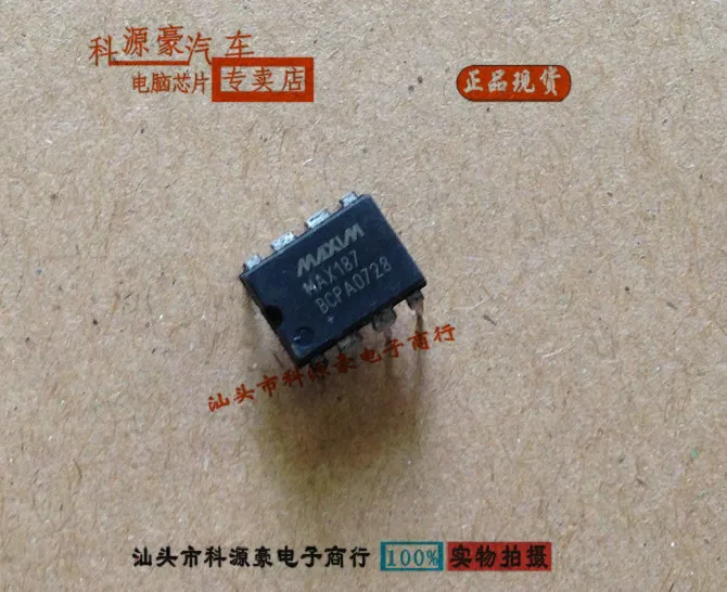 MAX187BCPA |